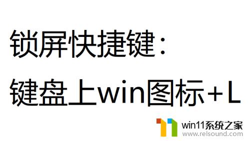 windows10切换用户的具体方法_win10如何切换登录用户