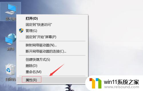 win10浏览器添加信任站点的方法_win10受信任站点如何设置
