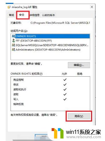 win10移动文件需要管理员权限如何解决_win10需要管理员权限才能移动文件怎么办