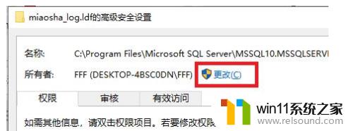 win10移动文件需要管理员权限如何解决_win10需要管理员权限才能移动文件怎么办