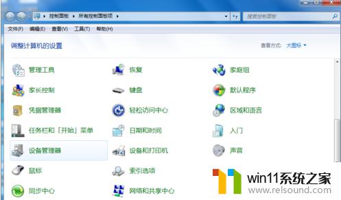 win7系统wifi开关在哪里打开_win7怎么把wifi调出来