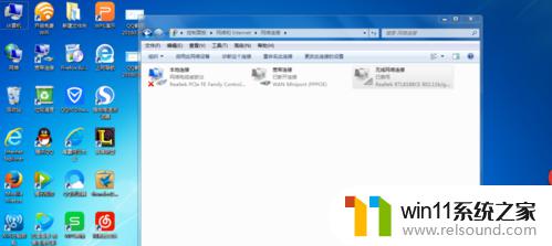 win7系统wifi开关在哪里打开_win7怎么把wifi调出来