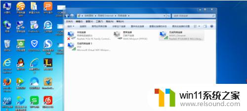 win7系统wifi开关在哪里打开_win7怎么把wifi调出来