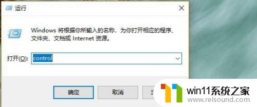 win10局域网设置的快速打开方法_win10怎么快速打开局域网设置