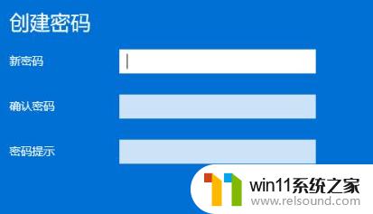 win11怎么修改开机密码_win11怎么改开机密码