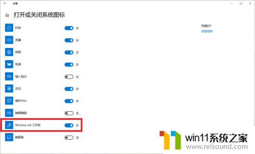 win10怎么在桌面上添加便笺_win10如何添加桌面便笺