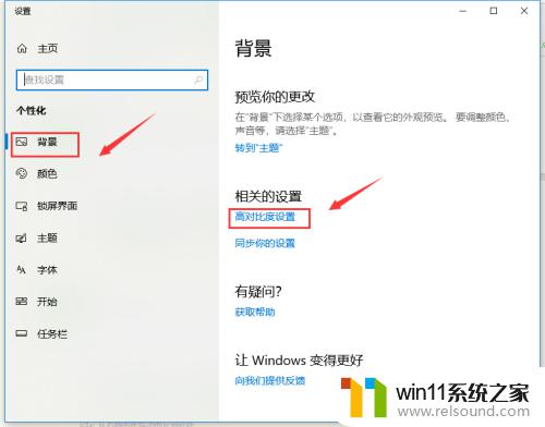 win10调整屏幕亮度的具体步骤_win10如何设置屏幕亮度