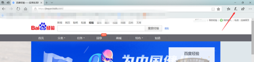 win10实现滚动截取长图片的详细教程_win10怎么截长图