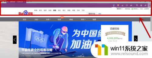 win10实现滚动截取长图片的详细教程_win10怎么截长图