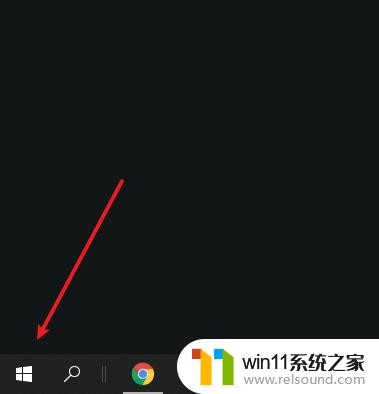 win10睡眠唤醒输入密码的设置方法 win10睡眠后需要输入密码怎么设置