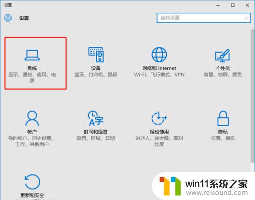 苹果投屏win10的方法_win10怎么接收iPhone的投屏