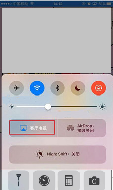 苹果投屏win10的方法_win10怎么接收iPhone的投屏