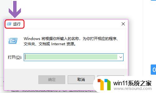 win10设置关机时间的方法_win10怎么设置定时关机