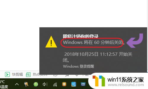 win10设置关机时间的方法_win10怎么设置定时关机