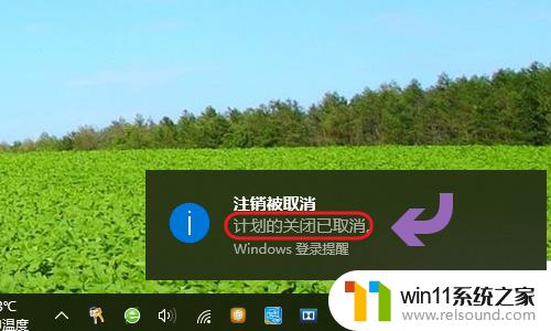 win10设置关机时间的方法_win10怎么设置定时关机