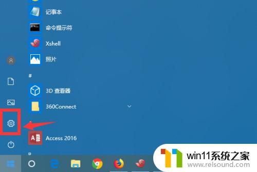 win10不休眠的设置方法 win10怎么设置不休眠