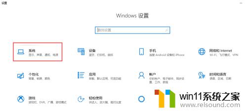 win10不休眠的设置方法_win10怎么设置不休眠