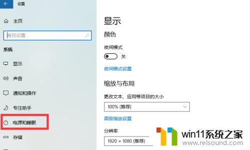 win10不休眠的设置方法_win10怎么设置不休眠