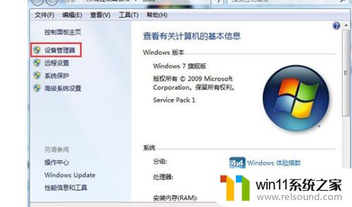 win7更新显卡驱动的方法_win7如何更新显卡驱动