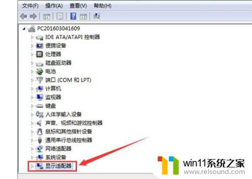 win7更新显卡驱动的方法_win7如何更新显卡驱动