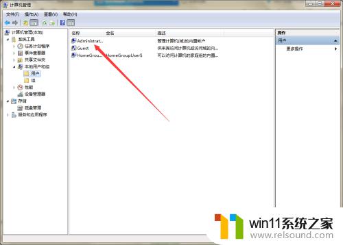 windows不能更改密码的解决方法_window不能更改密码怎么办