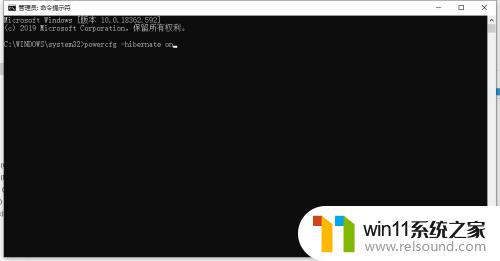 win10开启休眠命令_win10怎么开启休眠模式