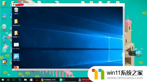 win10系统自带的远程桌面连接怎么用_win10电脑远程桌面连接如何使用