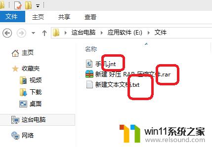 win10显示文件扩展名的设置方法_win10如何显示文件扩展名