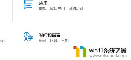 win10打字看不到选字框怎么修复_win10输入法文字框不见了如何解决