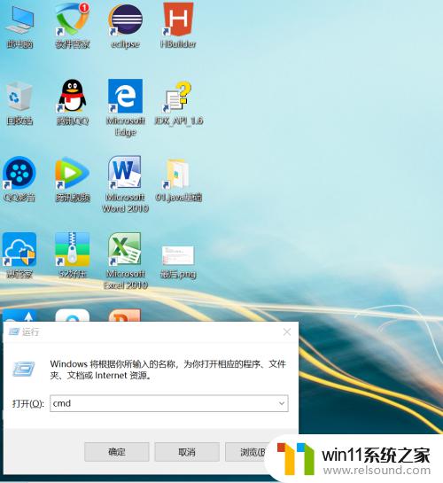 win10快捷打开计算器的方法_win10怎么用cmd打开计算器