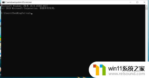 win10快捷打开计算器的方法_win10怎么用cmd打开计算器