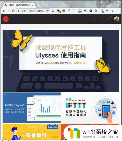 win10快速截图的操作方法_win10怎么截图