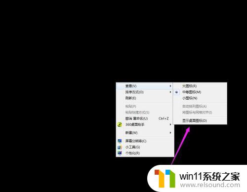 win7桌面文件突然没了如何修复_win7电脑桌面文件夹不见了怎么处理