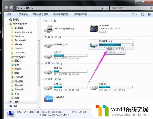 win7桌面文件突然没了如何修复_win7电脑桌面文件夹不见了怎么处理