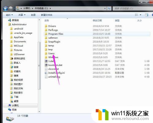 win7桌面文件突然没了如何修复_win7电脑桌面文件夹不见了怎么处理