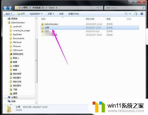 win7桌面文件突然没了如何修复_win7电脑桌面文件夹不见了怎么处理