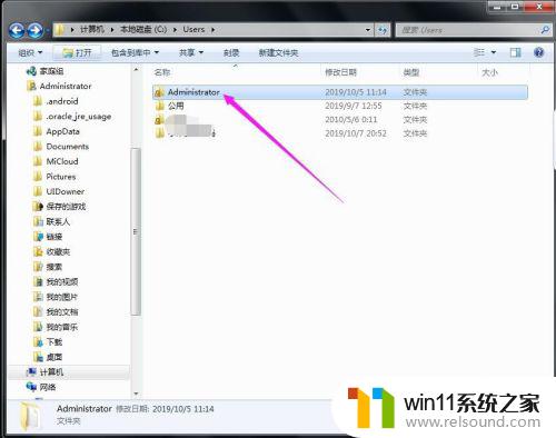 win7桌面文件突然没了如何修复_win7电脑桌面文件夹不见了怎么处理