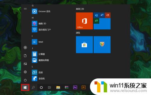 win10查看哪个盘是固态的方法_win10固态硬盘怎么看