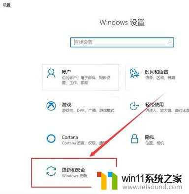 win10老是蓝屏的解决方法_win10总是蓝屏如何修复