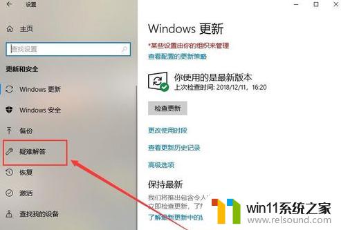 win10老是蓝屏的解决方法_win10总是蓝屏如何修复