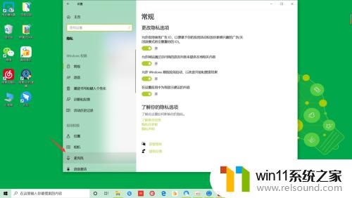 win10麦克风没有声音的解决方法_win10麦克风没声音怎么办