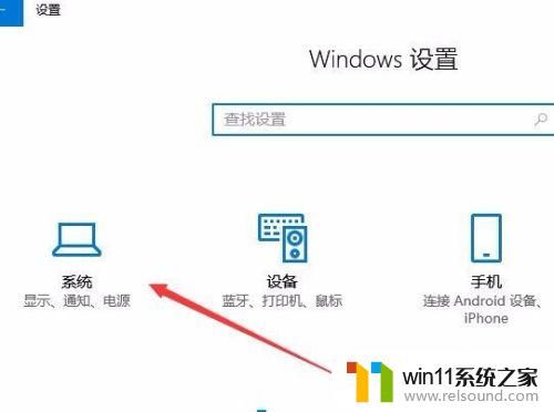 win10亮度设置没有了怎么办_win10没有屏幕亮度调节如何修复