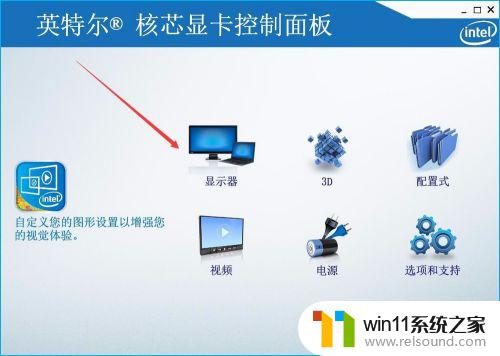 win10亮度设置没有了怎么办_win10没有屏幕亮度调节如何修复