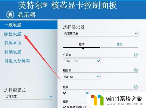 win10亮度设置没有了怎么办_win10没有屏幕亮度调节如何修复