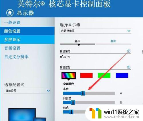 win10亮度设置没有了怎么办_win10没有屏幕亮度调节如何修复