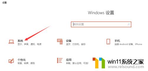 windows系统版本的具体方法_windwos怎么查看系统版本