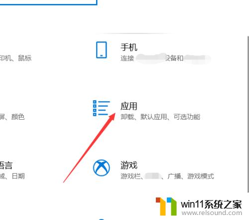 win10软件自启动的关闭方法_win10如何关闭自启动软件