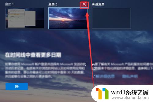 win10分屏显示的方法_win10怎么使用分屏功能