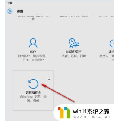 win10添加防火墙白名单的操作方法_win10软件怎么加入白名单