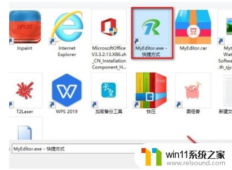 win10电脑怎么加入白名单_win10系统白名单怎么设置